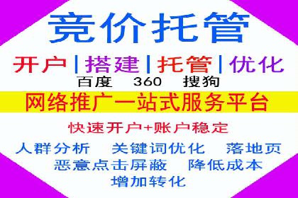 竞价广告开户案例解析：如何选择关键词