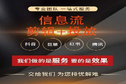信息流运营渠道拓展案例分析